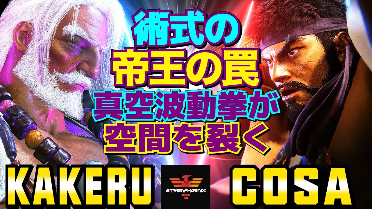 ガイストクラッシャー 4 (共闘激アツ盛り!レッカとバクエン・フェン  