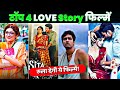 TOP 4 Sad Romantic Movies | Love Story Romantic Movies Hindi || Heart touching Movies