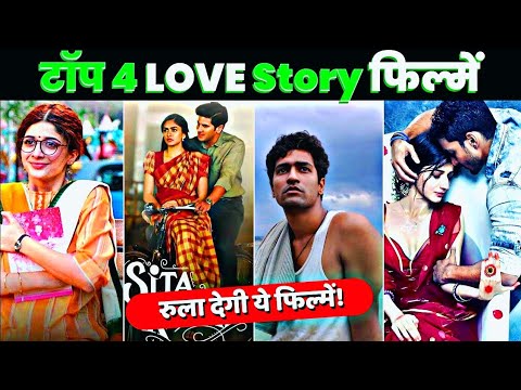 Top 4 Sad Romantic Movies | Love Story Romantic Movies Hindi || Heart Touching Movies