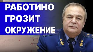 Пока Бомбили Израиль, Рф Продвинулась К Часов Яру! Романенко: Кровавый Штурм Под Новомихайловкой!