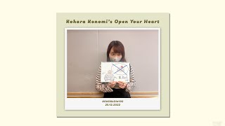 [Kokoradi #192] Kohara Konomis Open Your Heart