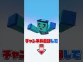 けなたろうを助けろ！！【まいくらアニメ】