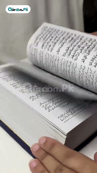 Small Holy Quran with Urdu Translation by Maulana Fateh Muhammad Khan Jalandhary – Taj Company