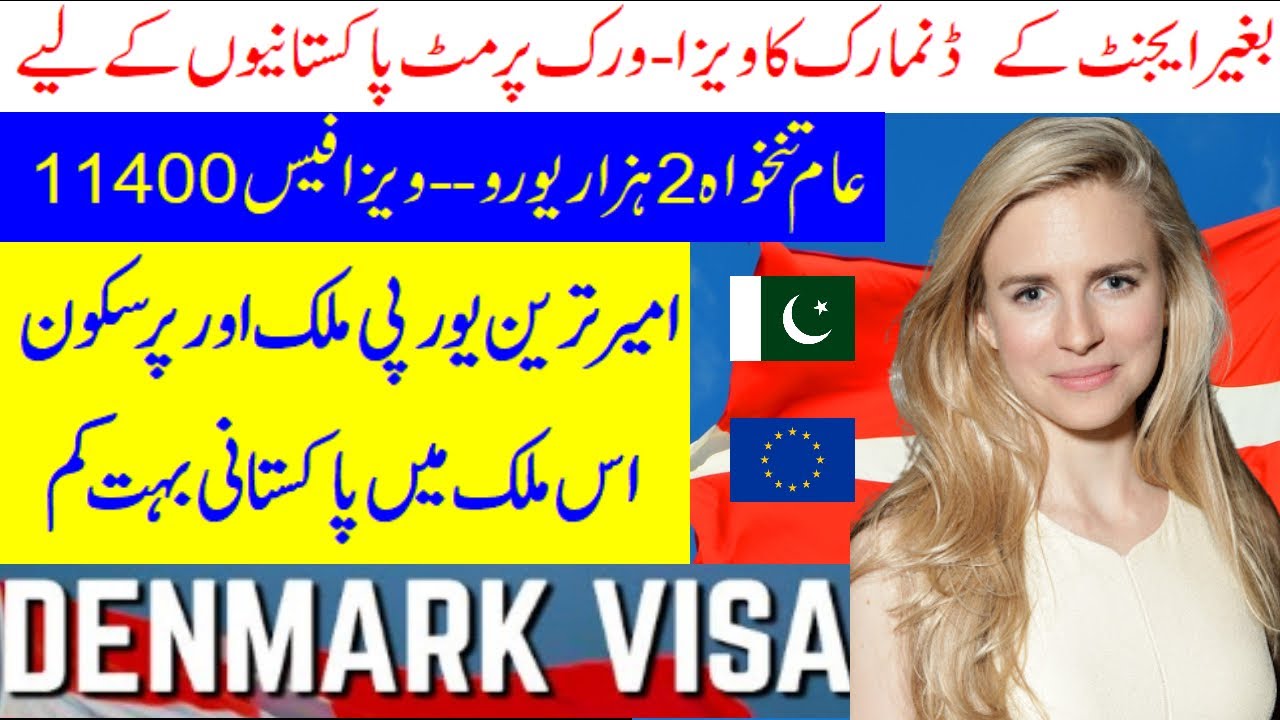 denmark visit visa fee from pakistan