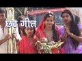          bhojpuri chhath geetnew bhajan songs  kajal anokha
