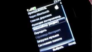 Nokia 6233 Vs Nokia 5530 Sound Test