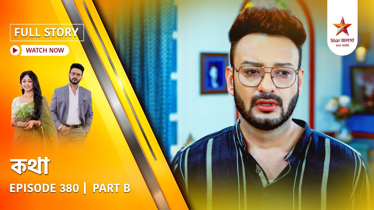 Full Story | Kothha | Episode 380 | Part B
