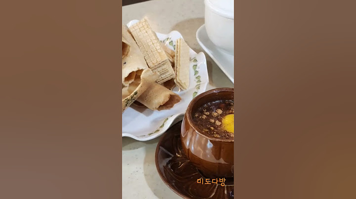 대구 레트로 카페 끝판왕 #미도다방 #대구레트로카페 #대구쌍화차#대구미도다방 #진골목