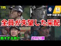【ホークス負け】今日の近藤健介さん、阪神は優勝してこっちはマジでムカつく采配で酷すぎる負けWWWWWWWWWWWWWWW【2023/09/14】