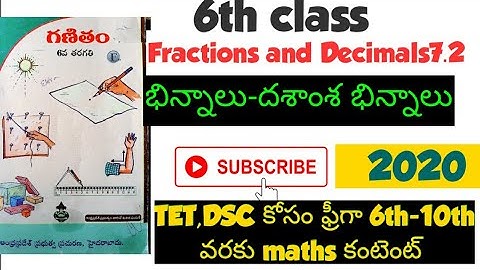 Ap DSC maths classes in telugu&English/TET/CTET/POLICE/6th class Fractions and decimals EXERCISE 7.2