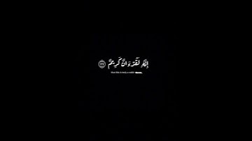 #كرومات شاشة سوداء |عبدالإله الأركاني | ايات قرانية | سورة الواقعة | #quran #reels #quran_kareem