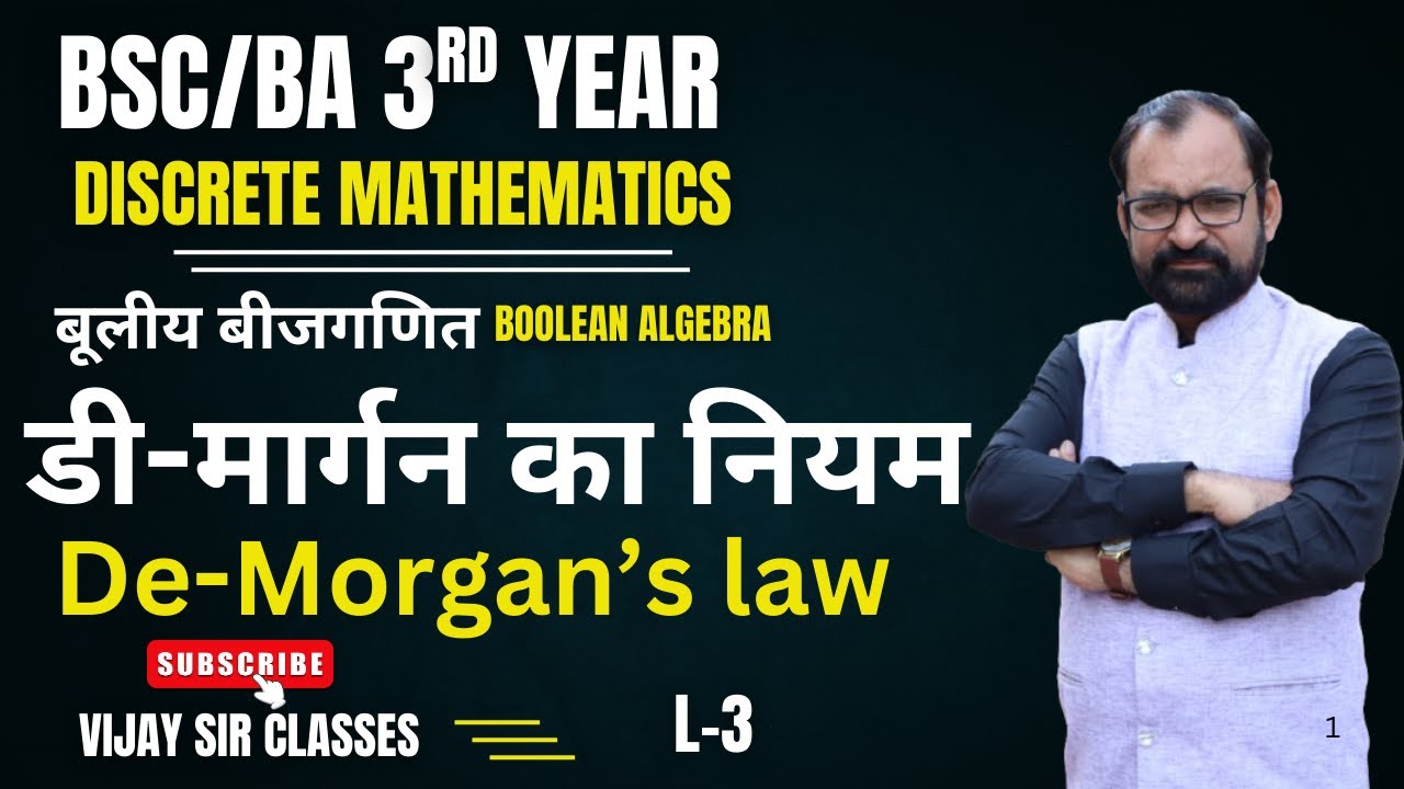 De-Morgan's Law | Boolean Algebra  | Discrete Mathematics | Bsc 3rd year L- 3