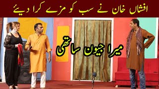 Azeem Vicky  Afshan Khan  Shery Khan  Comedy Stage Drama  Video  funny azeemvicky