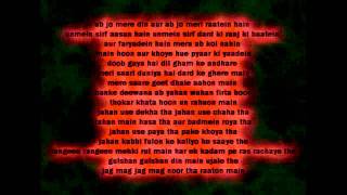 Breathless by Shankar mahadevan lyrics. chords