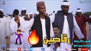 سيد المرسيدس || شهد أم روابة || أب شيبة || أغاني سيرة وحماس