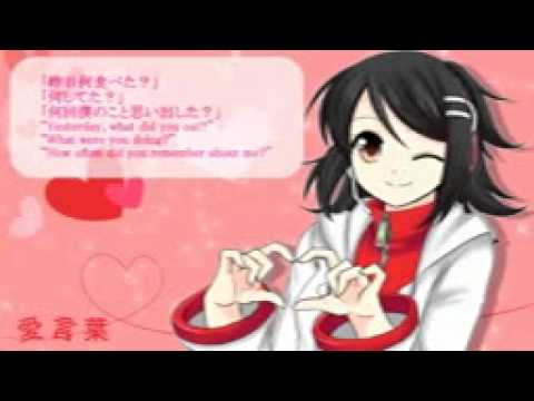 UTAU Ai Kotoba Utaune Nami