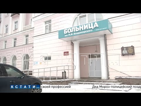 Врач из Санкт Петербурга обвиняет врачей из Арзамасской больницы в смертельном бездействии
