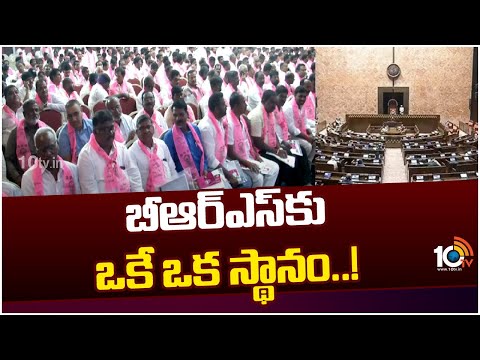 Rajya Sabha Election Schedule Released | బీఆర్ఎస్‎ నుంచి రాజ్యసభకు వెళ్లేది ఎవరు? | BRS | 10TV News