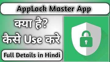 AppLock Master App Kya Hai || AppLock Master App Kaise Use Kre || How to Use Applock master app