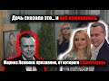 Тайна семьи Левкиных: правда, от которой мурашки по коже