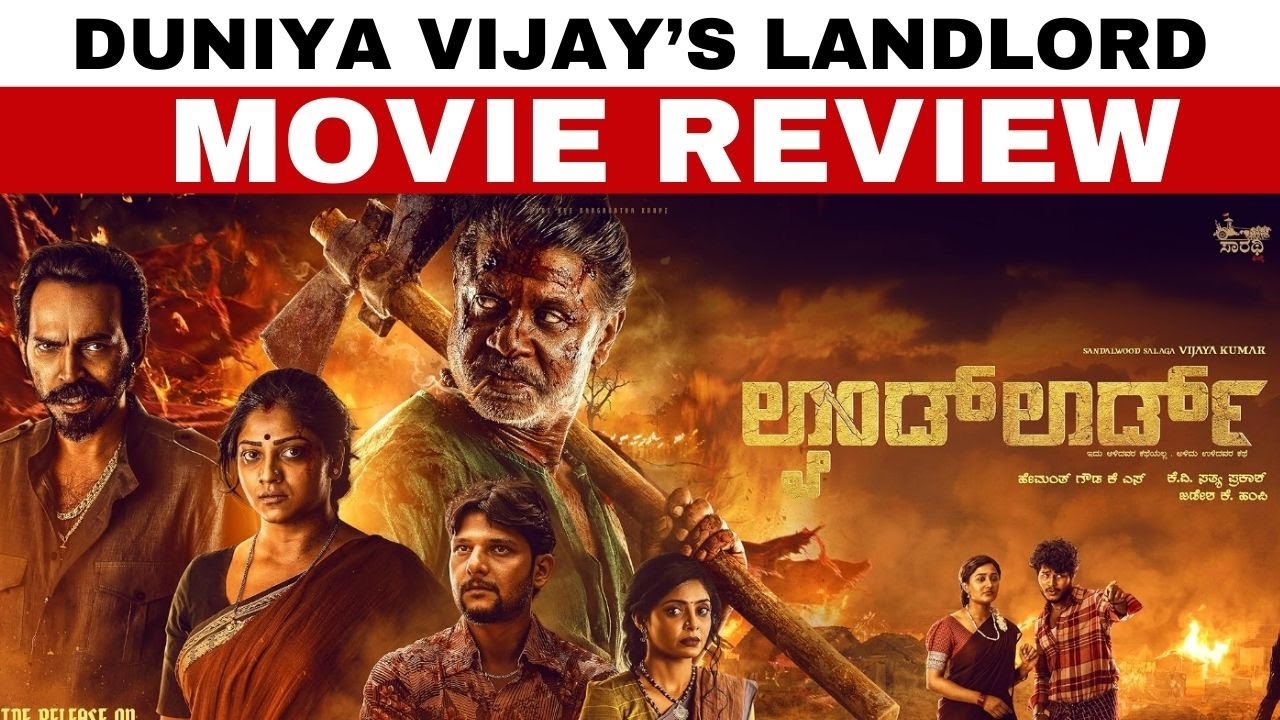 Ram Raj Movie Landlord Movie Review | Vijaya Kumar | Rachita Ram | Raj B Shetty | B ...