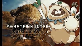 PS+先行！ MONSTER HUNTER WILDS  βtest  プレイしてみるのじゃ🍃 #Vtuber