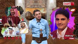 19-09-2019 - حجر وسيري -  يفضح محمد الربع - حبل الربع قصير