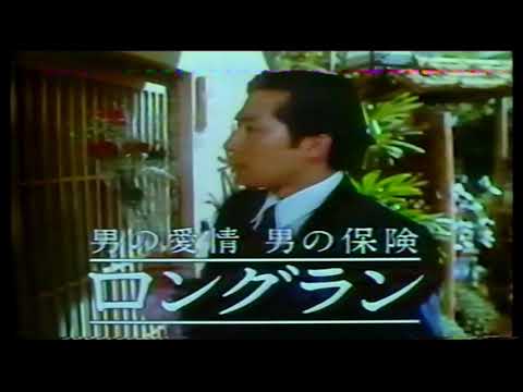 日本生命　ロングラン　ＣＭ　真田広之