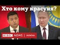 Кого все-таки Путін назвав красунею?