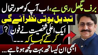 Big Changes Coming? Mazhar Barlas Shares Important News