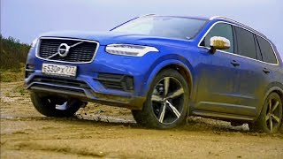 : Volvo XC90   ?