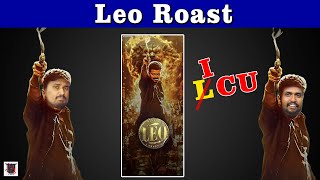 Leo Movie Roast | Actor Vijay |  Lokesh Kanagaraj | Anirudh Ravichander | U2 Brutus Galata