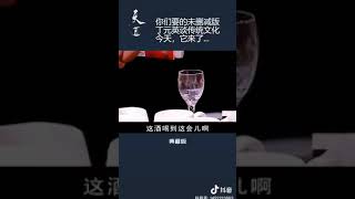 几千年的忠孝文化造就了中国人奴性、懦弱的性格特质