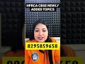 HPRCA CBSE BIOLOGY NEWLY ADDED TOPICS #hprca #hp #biology #newsyllabus #importanttopics #botany #job