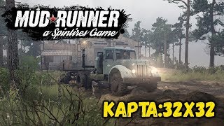 SpinTires: MudRunner МУЛЬТИПЛЕЕР [ Карта: 32x32 v1 ] СТРИМ