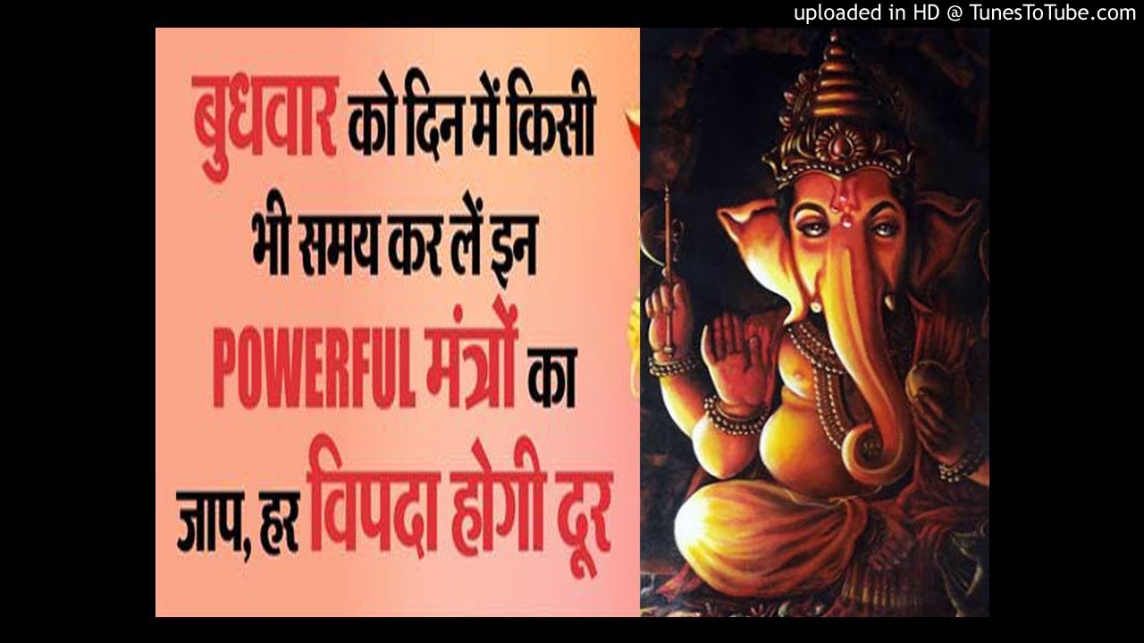 Watch Ganesh Suprabhatam ¦ Shrimant Moraya ¦ Vijaya Shankar ¦ Mahati Vijayprakash ¦ Stotra on YouTube Watch Ganesh Suprabhatam ¦ Shrimant Moraya ¦ Vijaya Shankar ¦ Mahati Vijayprakash ¦ Stotra on YouTube