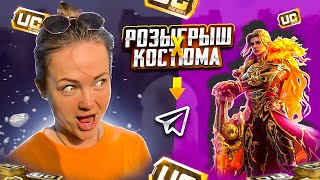 ❤️НОВЫЙ ИВЕНТ?СЕЙЧАС ОПРОБУЕМ!А НАЧНЕМ С ПРИЗОВОЙ КАСТОМКИ!#🔔PUBG MOBILE #shorts