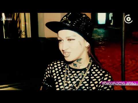 პატარა სექსი ქალაქში - საყვარელი პოზა