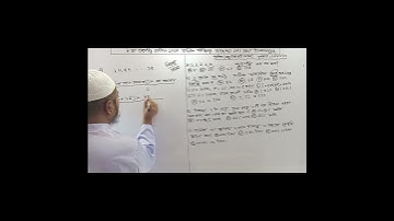 ৮ম শ্রেণি গণিত ২০২৫ বার্ষিক পরীক্ষা সাজেশন, Class 8 math Final Exam Suggestions Part-07, সান্তাহার ।