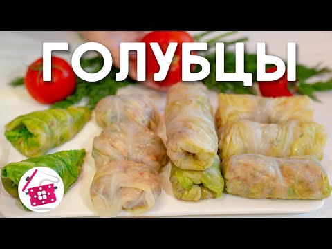 ГОЛУБЦЫ ❤️ 4