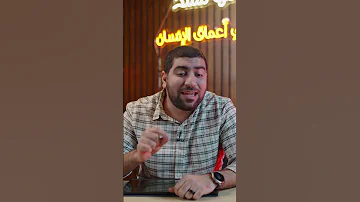كان في حكمة في الموضوع بس ضاعت الجوهري ثانوية عامة 