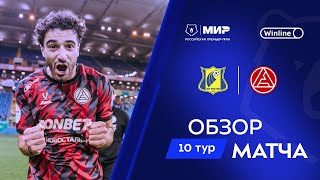 Краснодар - Зенит 2-0 видео