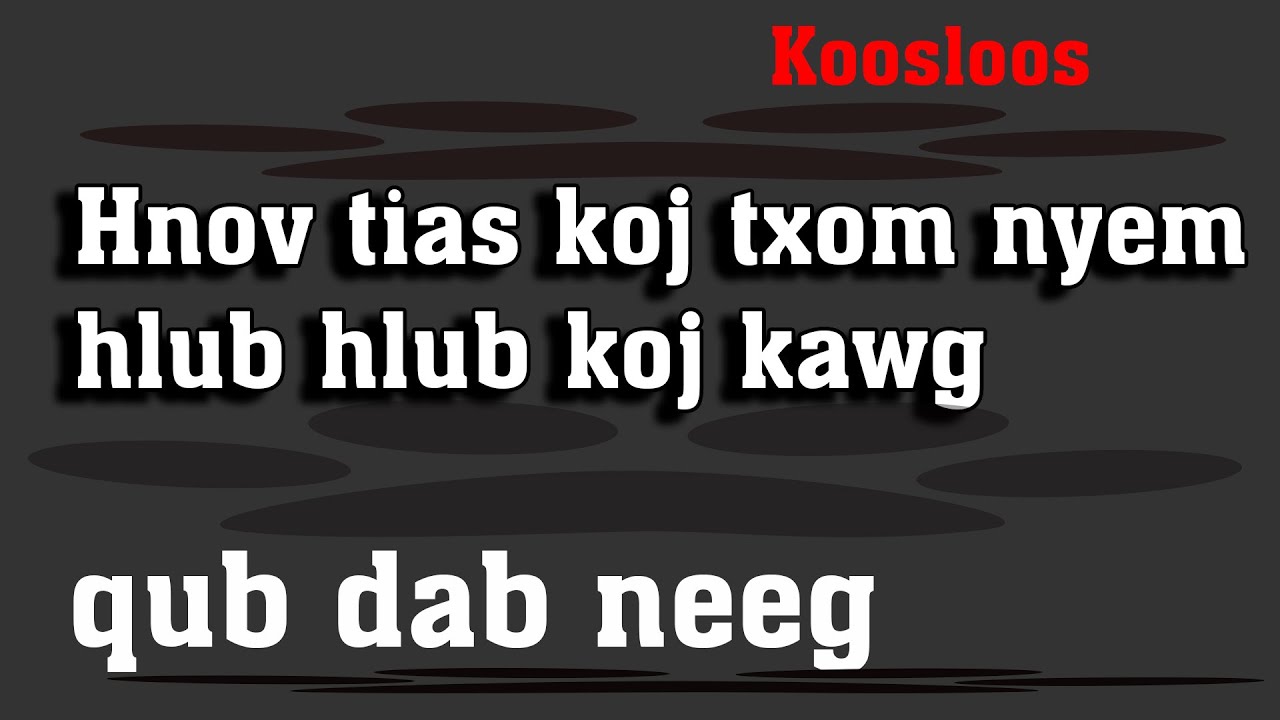 Hnov tias koj txom nyem hlub hlub koj kawg(qub dab neeg) 4/21/2022