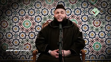 القراءة التي تهدئ النفوس و تريح القلوب بجمالية مغربية //مرئية عالية الجودة للقارئ الطيب عمر أفست