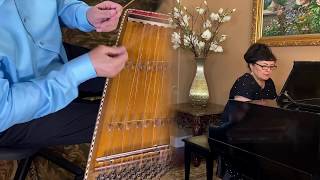 Fargonacha Jonon by Uzbek Music Instrument CHANG
