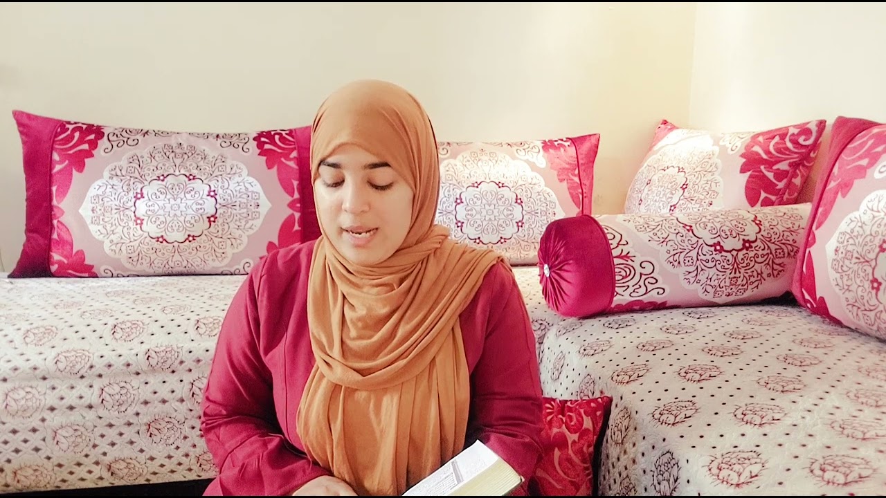 سورة الحشر كاملة بصوت القارئة المغربية جوهرة فضيلة