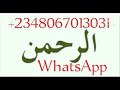 Sirrin Samun Mijin Aure Ga Yam Mata Da Zaurawa Mujarrabi Da Yaddar Allah 