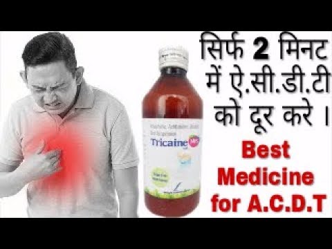 tricaine syrup full review