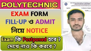 WBSCTE: Exam form fill up Notice | WBSCTE Polytechnic Semester Exam 2025-26 | Exam কি Postponed হবে?