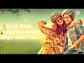 thoda thoda pyaar sidhrarth malhotra neha sharma stebin sen..